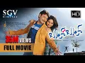 Download Lagu Bul Bul - Kannada Full Movie | Darshan, Rachita Ram, Ambareesh | 2013 Blockbuster Hit Movie