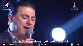 ترنيمة ها صلاة التوبة في شفتي   ق  زياد شحادة دندنها
