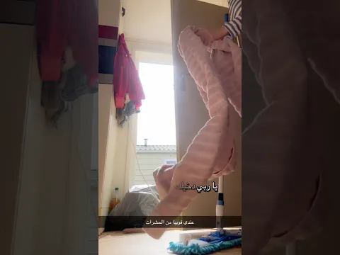 معاناة بنت عايشة لحالها😮‍💨