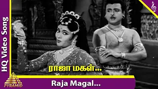 raja magal video song vanjikottai valiban songs gemini ganesan vyjayanthimala padmini