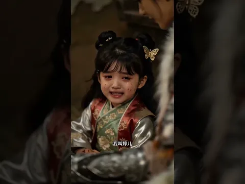 Legend of the Red Moon Episode 6