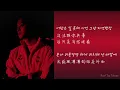 【中字】BLASÉ(블라세) Feat. CROWN J(크라운제이) - Outside