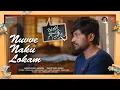 Download Lagu Nuvve Naku Lokam Lyrical Video | Janaka Ayithe Ganaka | Suhas,Sangeerthana | Vijai B | Sandeep B