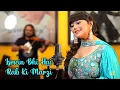 Download Lagu Tere Bin Adhoori Lyrical |Himesh Ke Dil Se The Album| Himesh Reshammiya| Rajashri Bag |