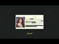 HOT N $WEET - Jessie Reyez