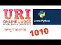 1010 uri in python 1010 simple calculate uri online judge 1010 uri problem solution in python