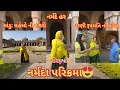 Download Lagu Narmada Parikrama🙏🏻| Five Day | Mandu : Mahelo Ni Nagri | Rani Rupmati Palace😍| #palaces #ytvlogs