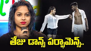 neneppudaina song tejashwini performance dhee 10 etv telugu