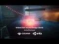 Sound Design and Wwise Integration - Unity Spaceship Demo