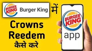 How to Redeem Crown Rewards in Burger King How to Redeem Crown Rewards in Burger King
