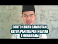 Download Lagu CONTOH SAMBUTAN KETUA PANITIA PERINGATAN 1 MUHARRAM / TAHUN BARU HIJRIYAH
