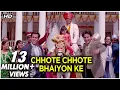 Download Lagu Chhote Chhote Bhaiyon - Video Song | Hum Saath Saath Hain | Kumar Sanu, Kavita Krishnamurthy