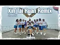 Download Lagu Xin Tai Ruan (心太软) Remix Line Dance by 💃  Senorita Line Dancer