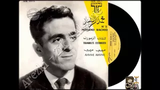 Mohand Rachid Thankoults Etzemourth 