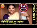 Download Lagu Gal gal sappulla gajulu | Telangana Folk Songs | Janapada Patalu | Telugu Folk Songs HD