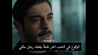 مسلسل مرعشلي الحلقة 9 اعلان 1 مترجم للعربية Maraşli 9 Bölüm 1fragmani 