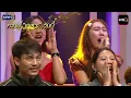 The Golden Song All Stars | EP.22 END (FULL EP) | Oct 11, 2026 | one31