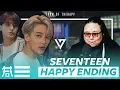 Download Lagu The Kulture Study: SEVENTEEN \