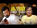Download Lagu Shivam Back to Back Comedy Scenes | Ram Pothineni | Raashi Khanna | Telugu Comedy scene
