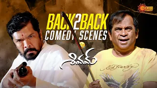 shivam back to back comedy scenes ram pothineni raashi khanna telugu comedy scene