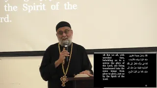 أشبع اذا استيقظت بشبهك القمص مارك عزيز 