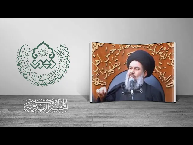 ⁣الرد على اليماني وأنه ابن الإمام المهدي (عجّل الله فرجه) - السيد ياسين الموسوي