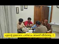 Download Lagu വ്ലോഗ് / ഉമ്മാന്റെ പരിഭവം അങ്ങ് തീർത്തു 😔 / Ayeshas kitchen Kerala vlog