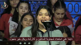 مهتمة بالتعليم دندنها
