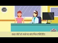 Code Red In Hospital Animated Explanatory Social Asana
