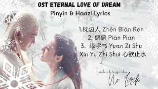 Download OST Eternal Love of Dream, Best OST Drama China kolosal. Best Drama China Kolosal MP3