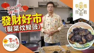 EP37