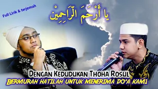 Download Terbaru !! Syakir Daulay Ya Arhamarrohimin - Full Lirik \u0026 terjemah MP3