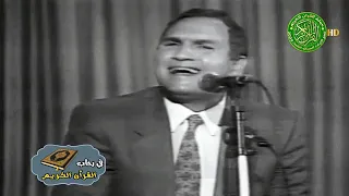 تلاوة أبهرت الرئيس مبارك الشيخ أحمد نعينع في ريعان الشباب عام 1986 