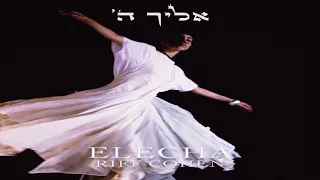 Riff Cohen Elecha ריף כהן אליך 