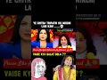 Download Lagu Chitra Tripathi Ko Lagi Mirchi Anirudh Acharya Ji Ki Baat😂#shorts#shortsfeed#aniruddhacharyaji#viral