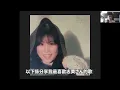 【林志美】| 曾經您老豆都幻想過嘅夢中情人？Samantha Lam ？  | 「偶遇」「初戀」「感情的段落」是改善關係的重點