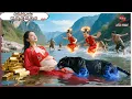 Download Lagu Cô Gái Vì Chửa Hoang Bị Gia Tộc Vứt Bỏ Bất Ngờ Song Thai Trong Bụng Là Cặp Thần Tài Giúp Mẹ Đổi Đời