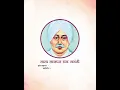 Download Lagu Lala Lajpat Rai WhatsApp Status Video @aeonbox