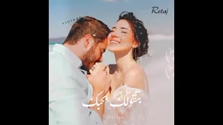 حاله واتس كل ثانيه في عمري بتقولك باحبك نجاة الصغيره 