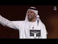 حـلـو حـلـو - حسين الجسمي | Helow Helow - Hussain Al Jassmi