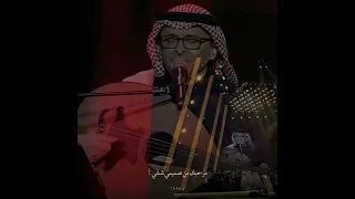 ليه حبيتك وانا ادري منت لي عبد المجيد عبدالله تصميم 