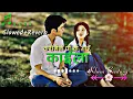 Download Lagu Karimai Le Po Ke Garchha Kaila😫❣️ - New Nepali Lofi Song (Slow+Reverb) Ft. Khem Century, Devi Garti