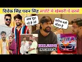Download Lagu #viveksingh खुलकर बोले | Pawan Singh सपोर्ट मे | Khesari Lal पर जमकर बरसे | #jyotisingh भाभी है 