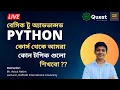 Python for Everybody with Web Scraping A Comprehensive Python Programming Course Module