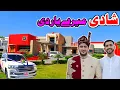 Luxury Wedding Highlight | Azad Kashmir Famous Shadi | Zeeshan Haider Wedding Highlight |