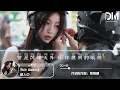 Still Waiting(《雙軌》影視劇繾綣曲) - 顏人中『Still Waiting(《Shuang gui》Ying shi ju qian quan qu) - Yan ren zhong』