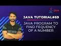 Frequency of a Number in Array Java Programming In Hindi