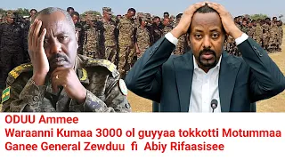Iccitii General Zewdu Belay Waraanni Kuma 3000 Guyyaa Tokkotti Motummaa Ganuu Basan Moha Oromo 