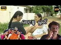 Download Lagu Metti Oli Mega Serial : மெட்டி ஒலி சீரியல் - Episode 375 | Jul 11, 2025