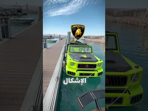 هل بقدر اخلي طيارتي الكرتون سفينة😱